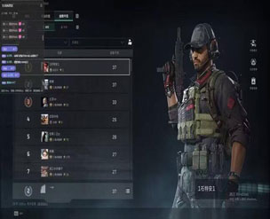 三角洲惩治外挂电竞软件效果